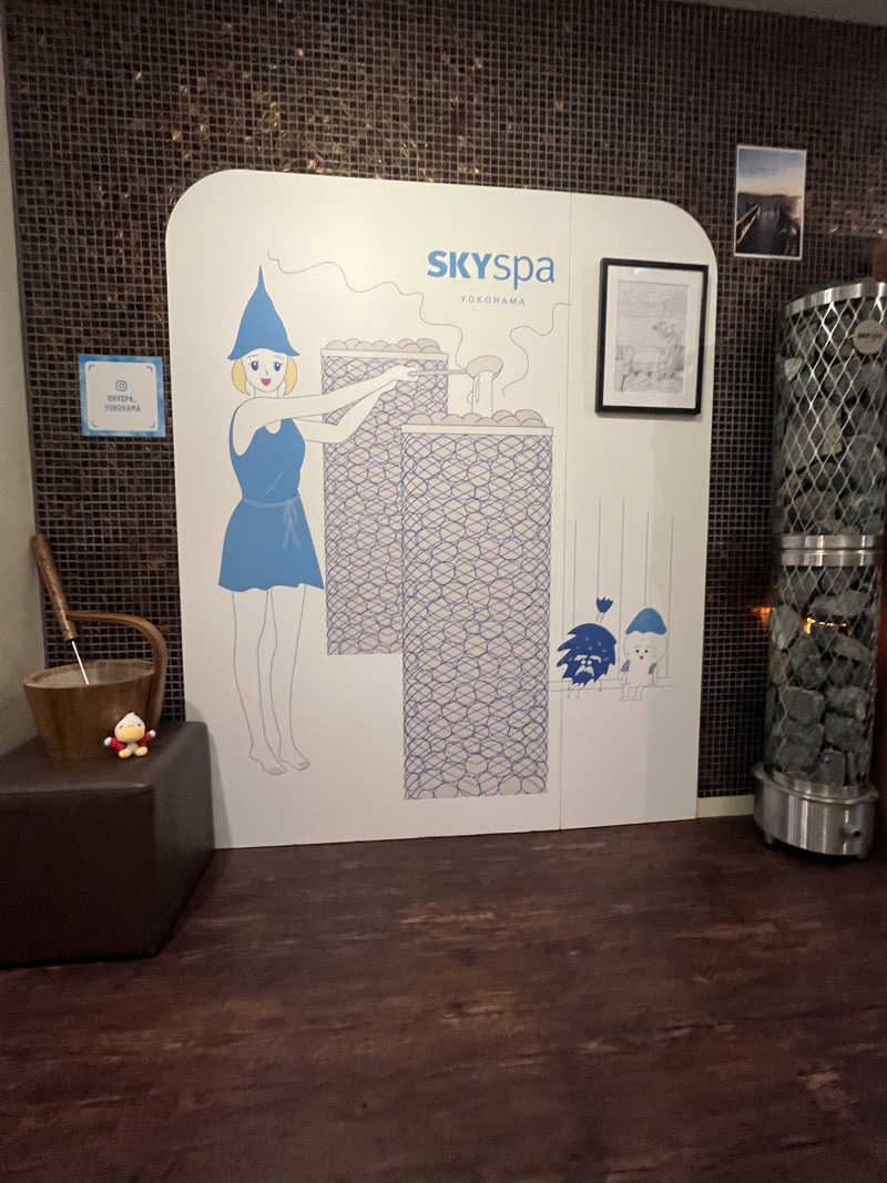 ハムスター大好き🍄さんのスカイスパYOKOHAMAのサ活写真