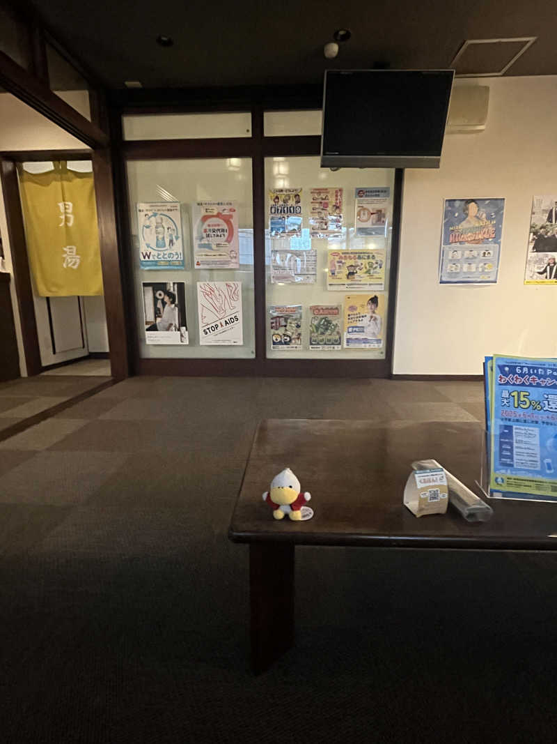 ハムスター大好き🍄さんの前野原温泉 さやの湯処のサ活写真