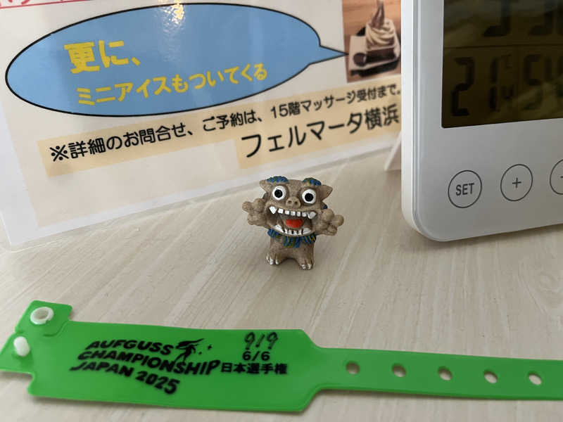 ハムスター大好き🍄さんのスカイスパYOKOHAMAのサ活写真