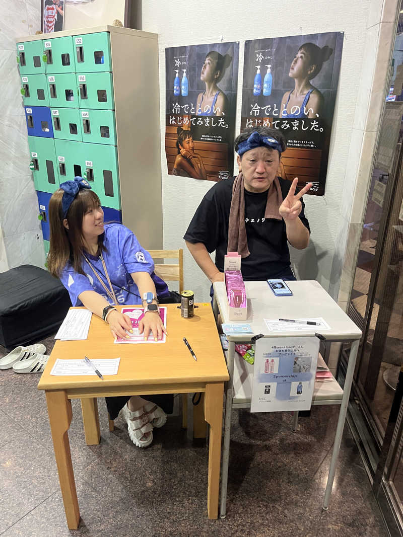 ハムスター大好き🍄さんのスパ&カプセル ニューウイングのサ活写真