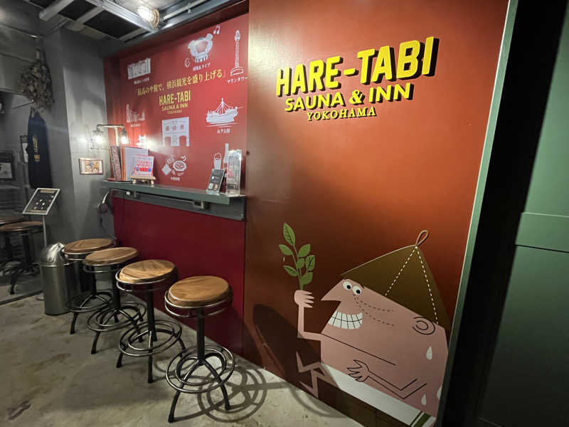 ハムスター大好き🍄さんのHARE-TABI SAUNA&INNのサ活写真