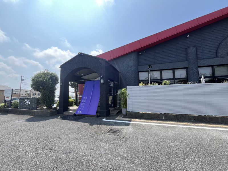 ハムスター大好き🍄さんの富士山天然水SPA サウナ鷹の湯のサ活写真