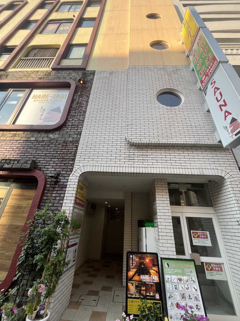 ハムスター大好き🍄さんのHARE-TABI SAUNA&INNのサ活写真