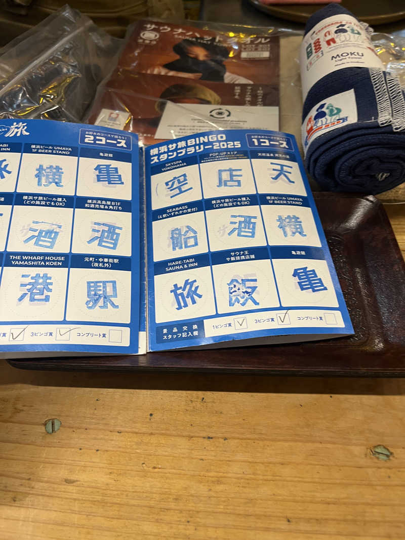 ハムスター大好き🍄さんのHARE-TABI SAUNA&INNのサ活写真