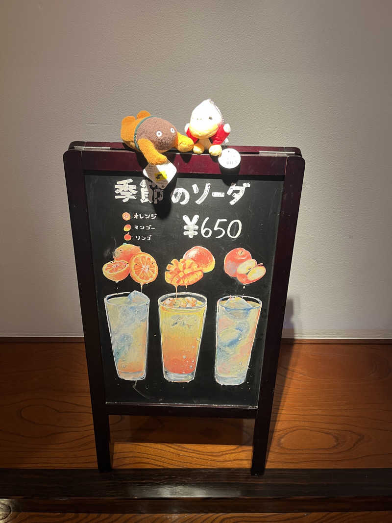 ハムスター大好き🍄さんのサウナゆげ蔵のサ活写真