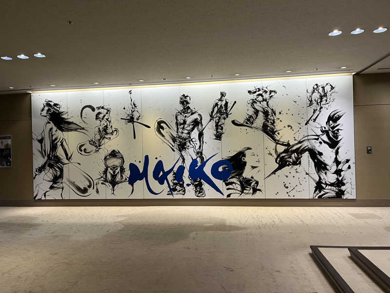 ハムスター大好き🍄さんの舞子高原ホテルのサ活写真