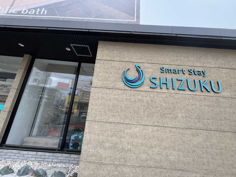 ハムスター大好き🍄さんのSmart Stay SHIZUKU 上野駅前のサ活写真
