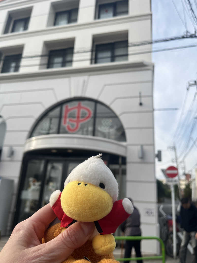ハムスター大好き🍄さんの練馬湯遊邸 松の湯のサ活写真