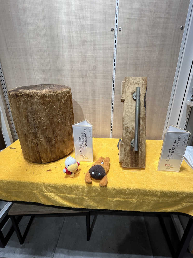 ハムスター大好き🍄さんのPARADISEのサ活写真