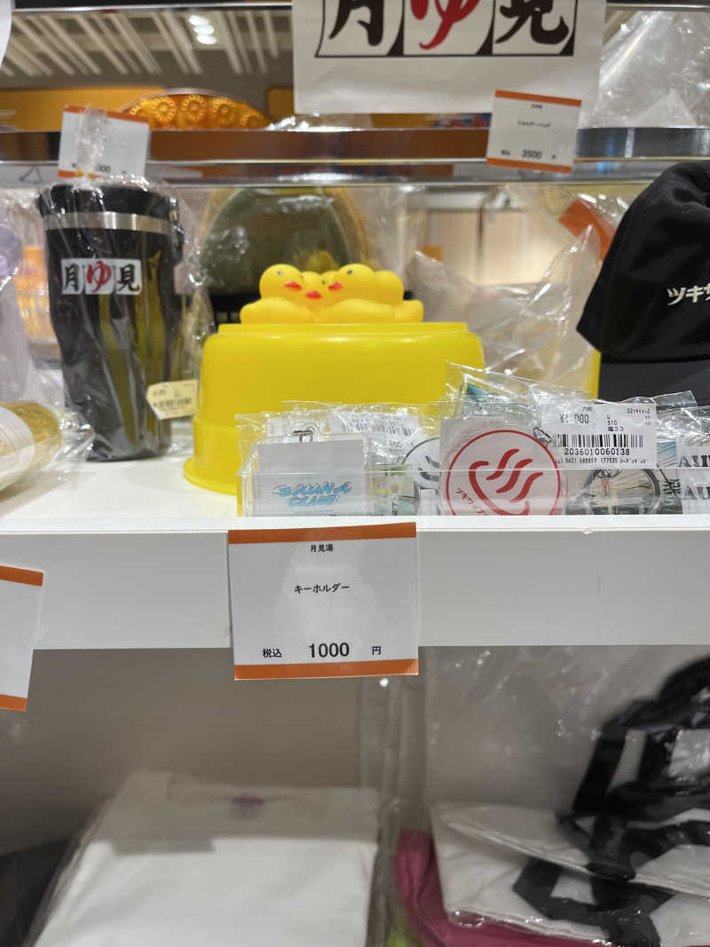 ハムスター大好き🍄さんのPARADISEのサ活写真