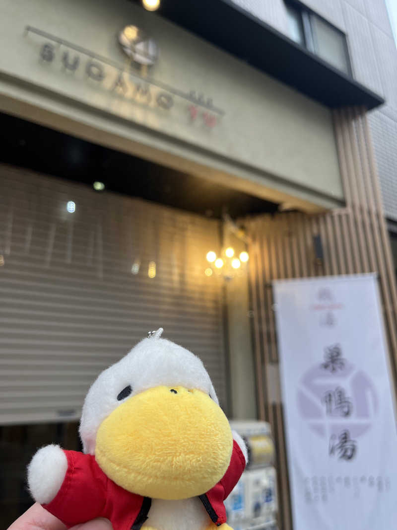 ハムスター大好き🍄さんの巣鴨湯のサ活写真