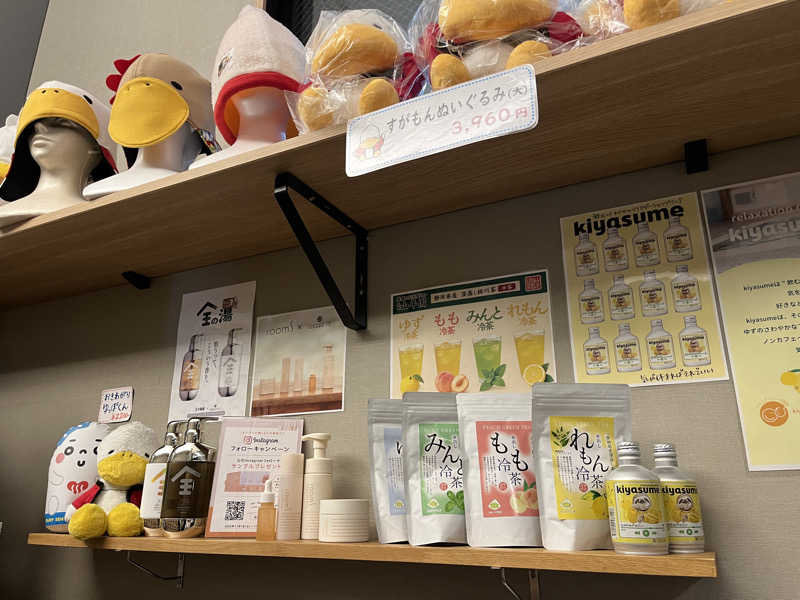 ハムスター大好き🍄さんの巣鴨湯のサ活写真