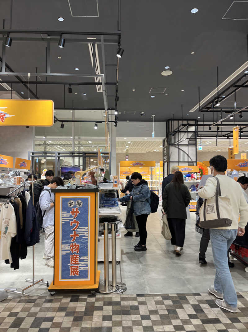 ハムスター大好き🍄さんの巣鴨湯のサ活写真