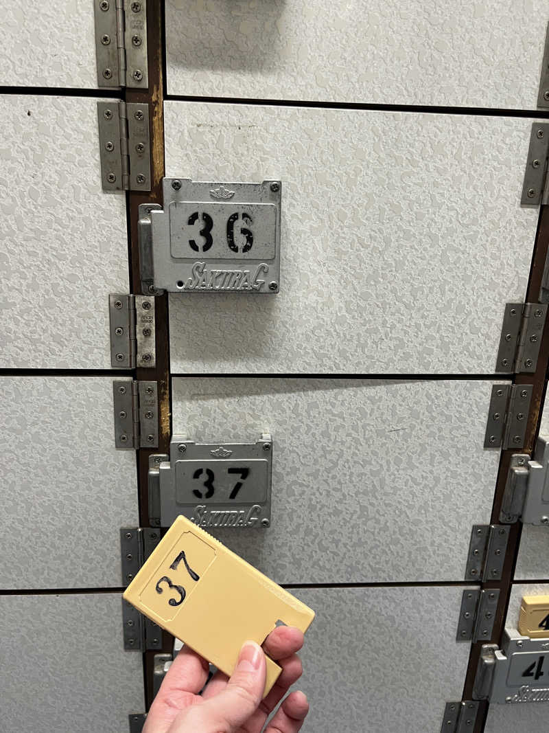 ハムスター大好き🍄さんの中村浴場のサ活写真