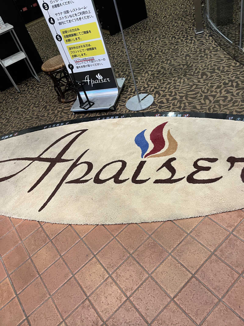 ハムスター大好き🍄さんのリラクゼーションスパ アペゼのサ活写真