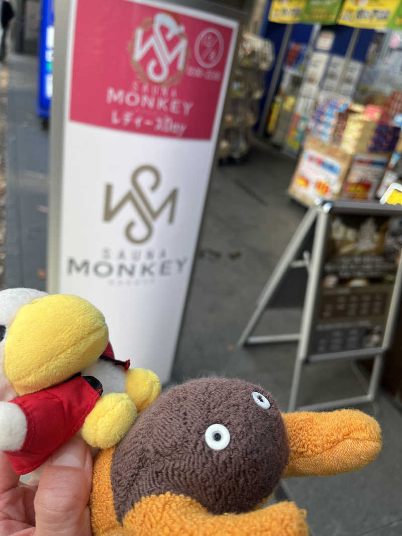 ハムスター大好き🍄さんのSAUNA MONKEY / サウナモンキー 名古屋のサ活写真