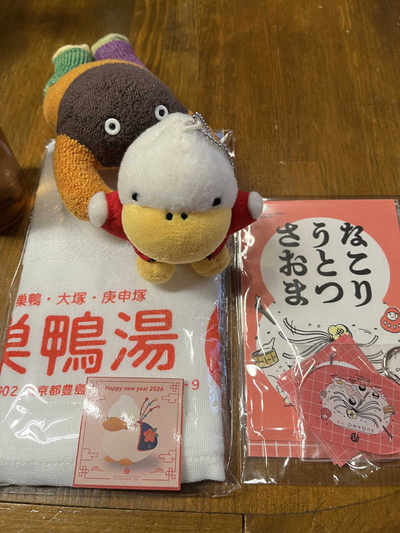 ハムスター大好き🍄さんの巣鴨湯のサ活写真