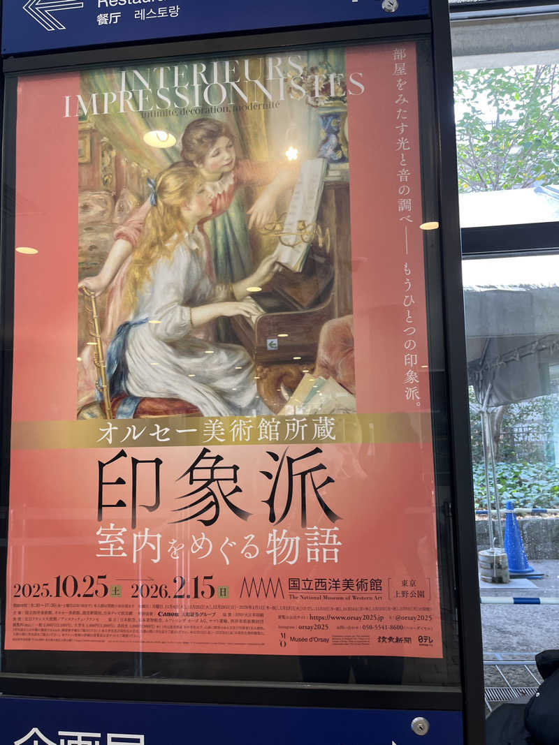 ハムスター大好き🍄さんのサウナセンター稲荷町(旧サウナホテルニュー大泉 稲荷町店)のサ活写真