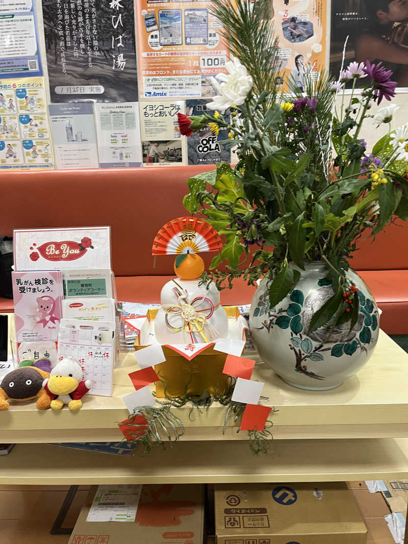 ハムスター大好き🍄さんの第三玉乃湯のサ活写真