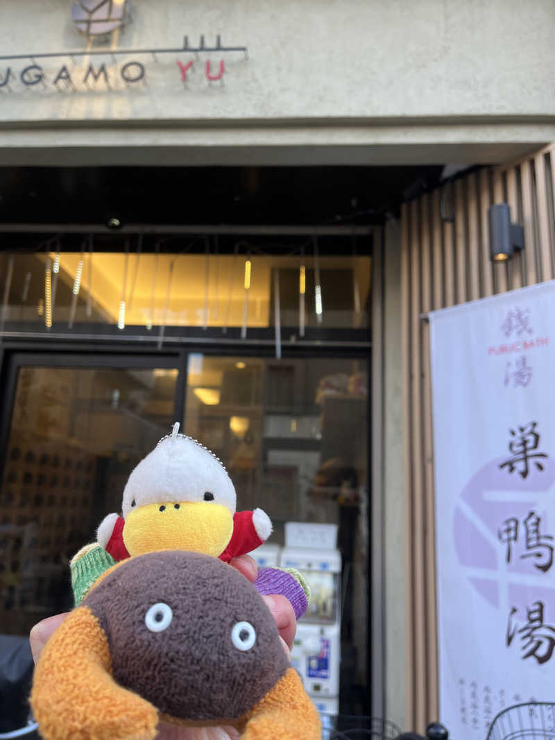ハムスター大好き🍄さんの巣鴨湯のサ活写真