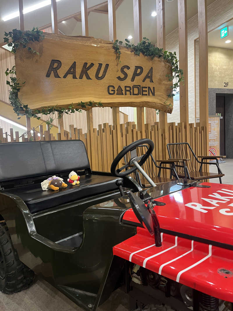 ハムスター大好き🍄さんのRAKU SPA GARDEN 名古屋のサ活写真