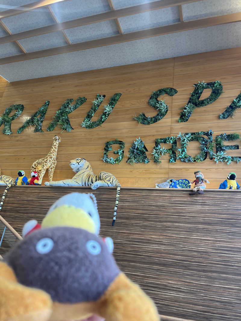 ハムスター大好き🍄さんのRAKU SPA GARDEN 名古屋のサ活写真