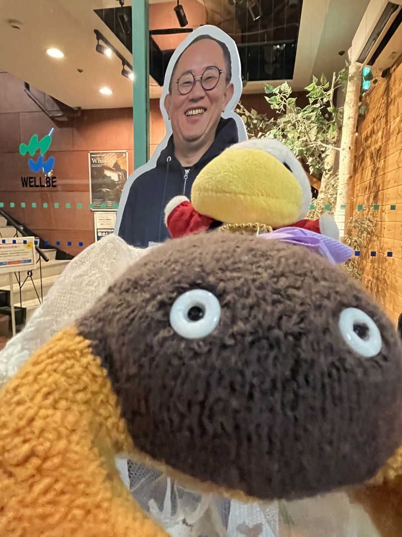 ハムスター大好き🍄さんのウェルビー栄のサ活写真