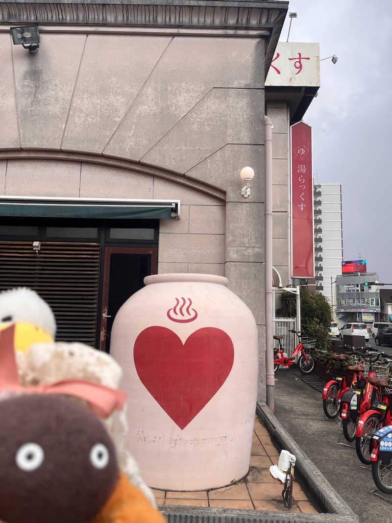 ハムスター大好き🍄さんのサウナと天然温泉 湯らっくすのサ活写真