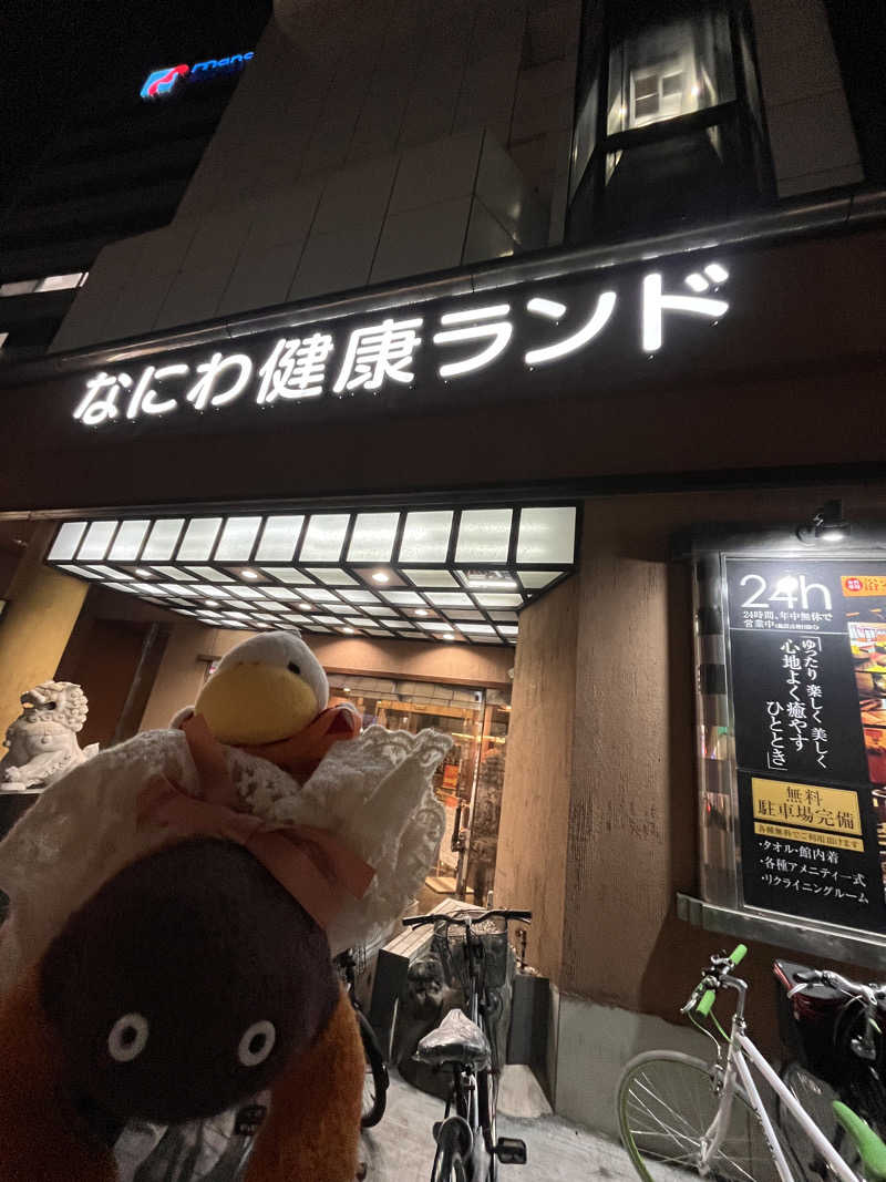 ハムスター大好き🍄さんのなにわ健康ランド 湯〜トピアのサ活写真