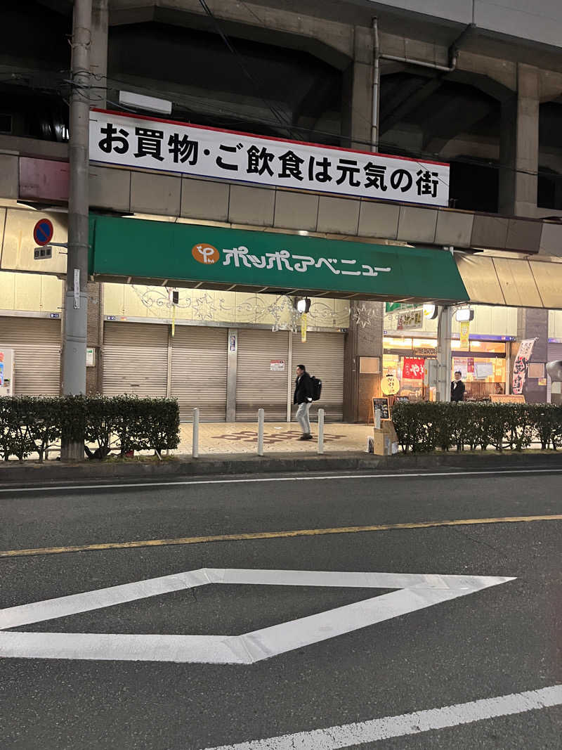 ハムスター大好き🍄さんのなにわ健康ランド 湯〜トピアのサ活写真