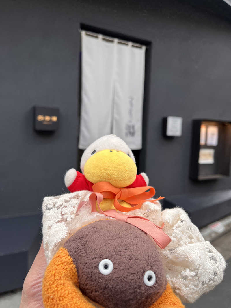 ハムスター大好き🍄さんの改良湯のサ活写真
