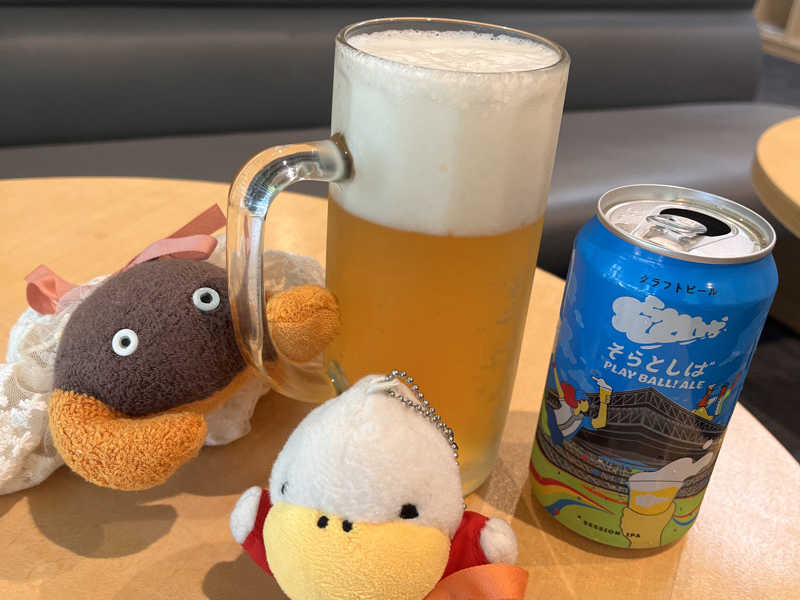 そらとしば