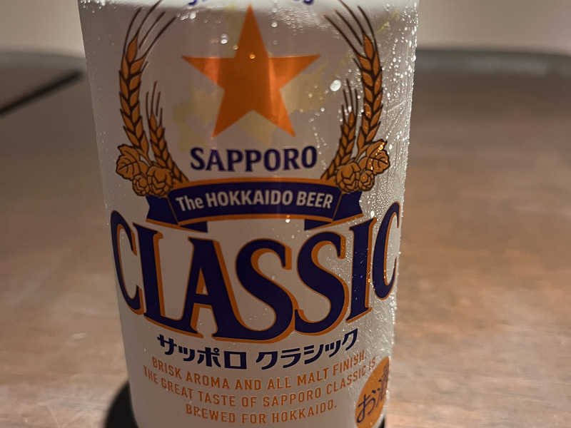 サッポロクラッシック