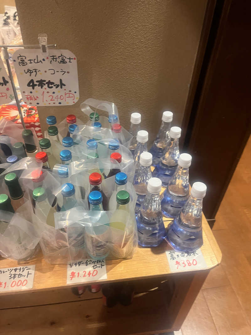 ハムスター大好き🍄さんの富士眺望の湯 ゆらりのサ活写真