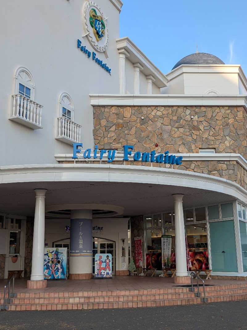 コロ助３７@１億人のオジキさんのシャトレーゼ ガトーキングダム札幌のサ活写真