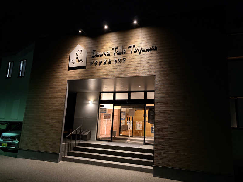 快湯KITさんのSauna Talo Toyama サウナタロトヤマのサ活写真
