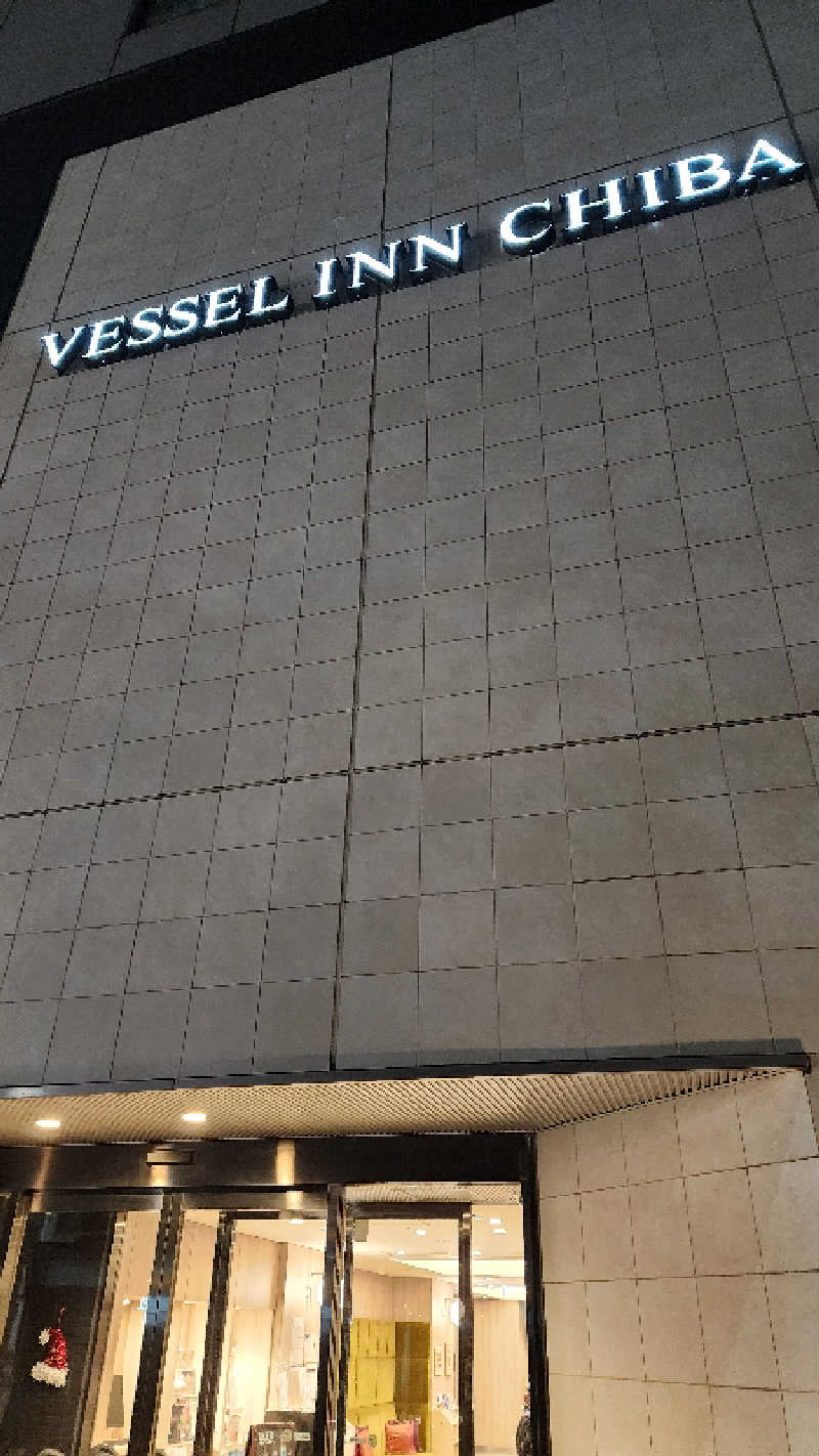 蒸しもぐさんのベッセルイン千葉駅前のサ活写真