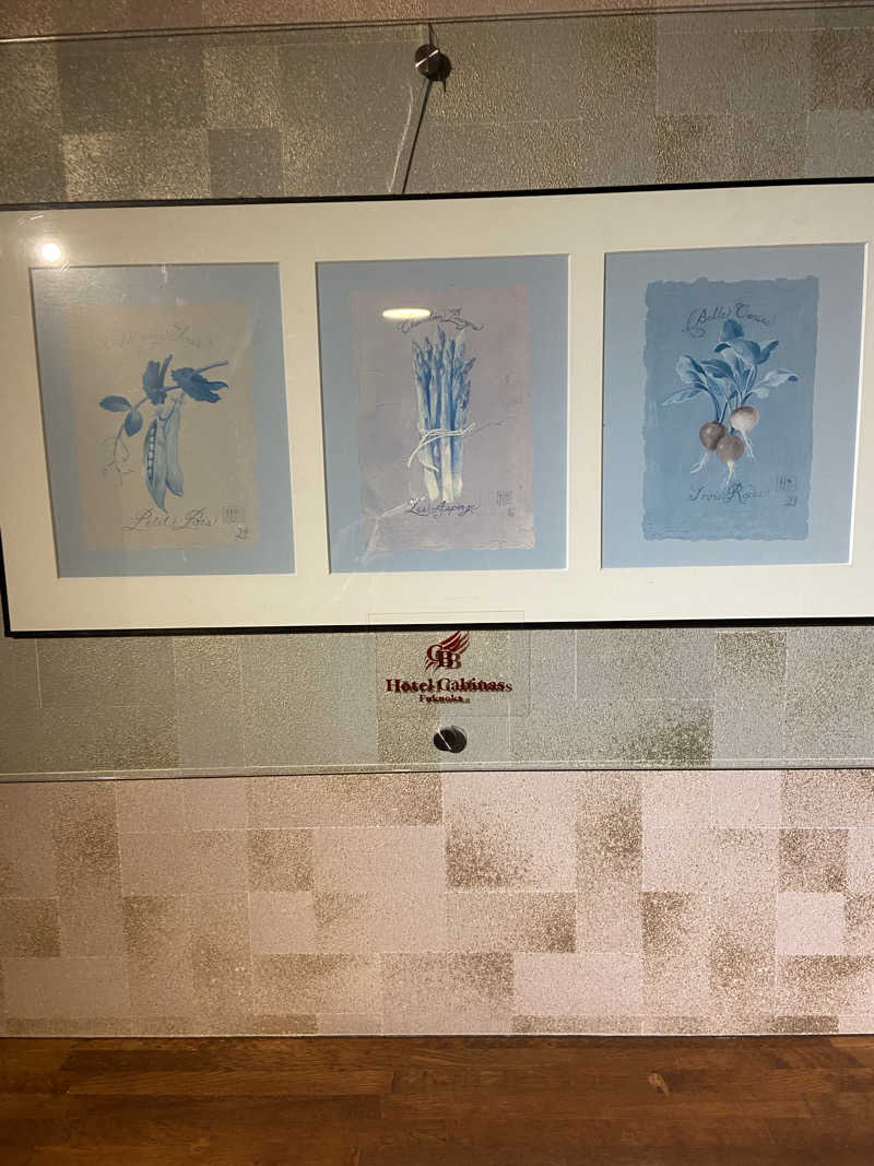 カミさんのホテルキャビナス福岡のサ活写真