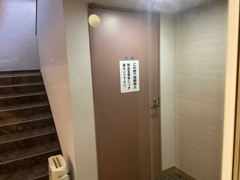 カミさんのホテルキャビナス福岡のサ活写真