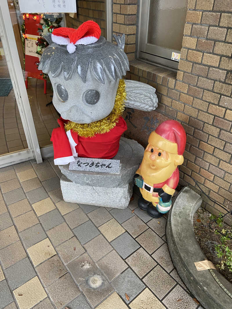 カミさんのふるさと交流館なつきの湯のサ活写真