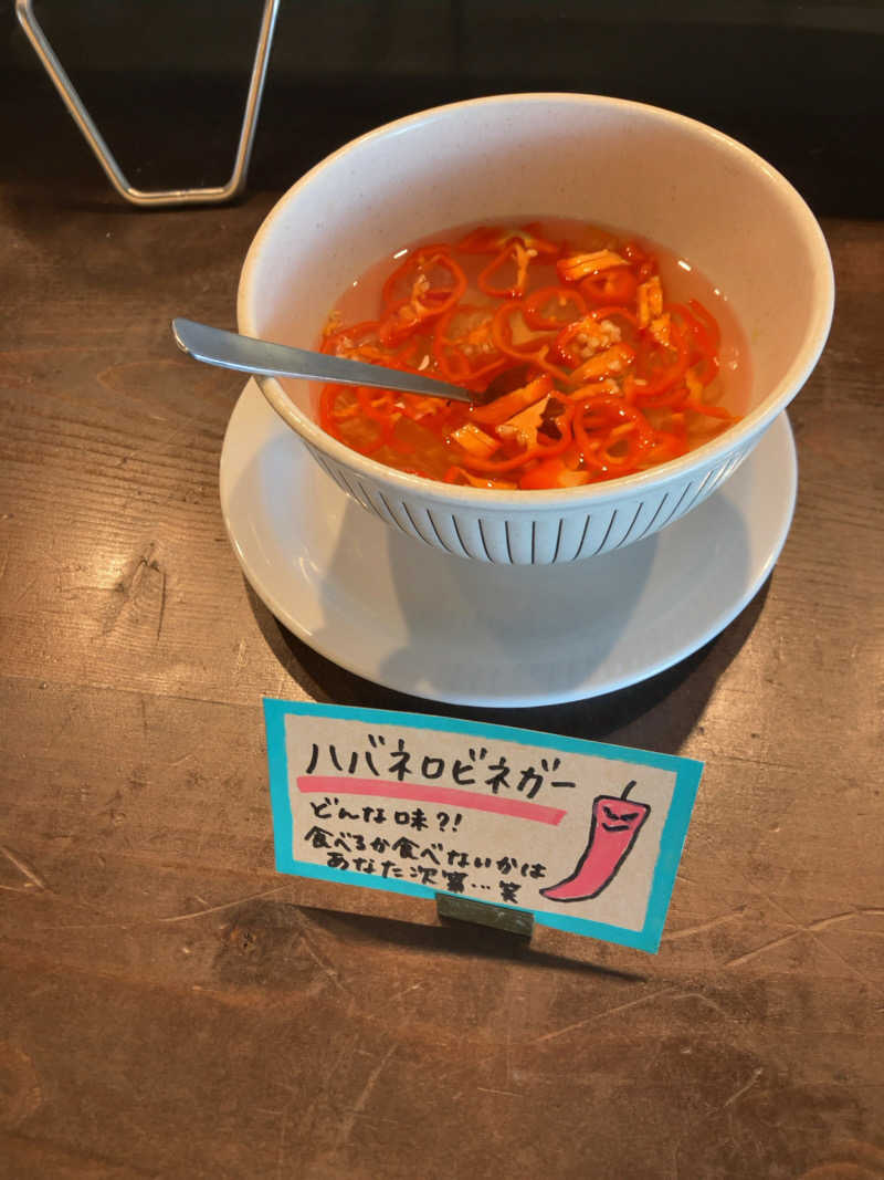 りさんのまえばし 赤城の湯のサ活写真