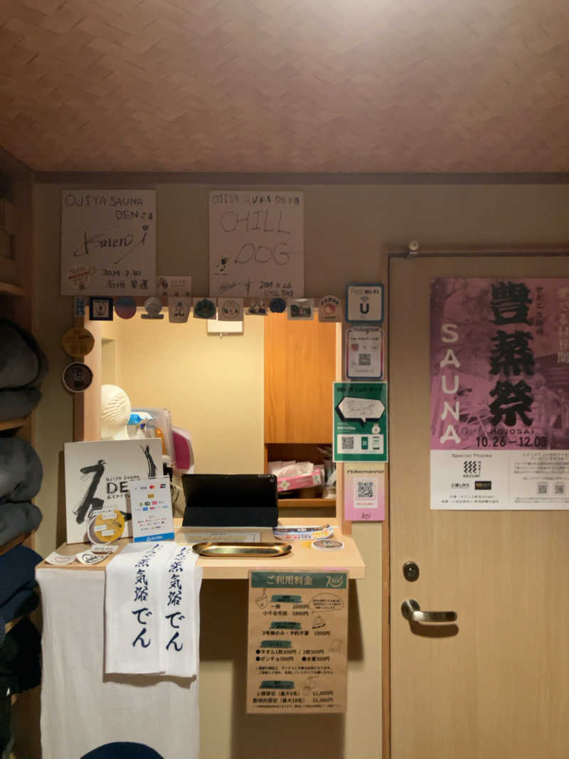 りさんのOJIYA SAUNA DENのサ活写真