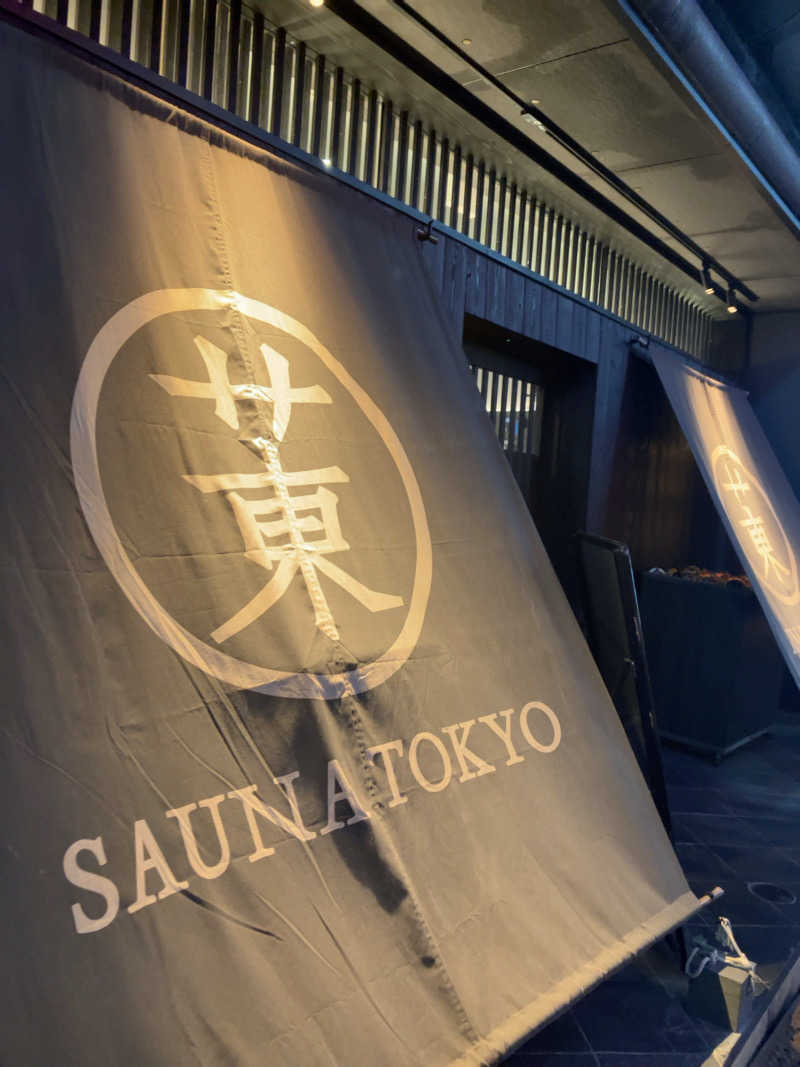 りさんのサウナ東京 (Sauna Tokyo)のサ活写真