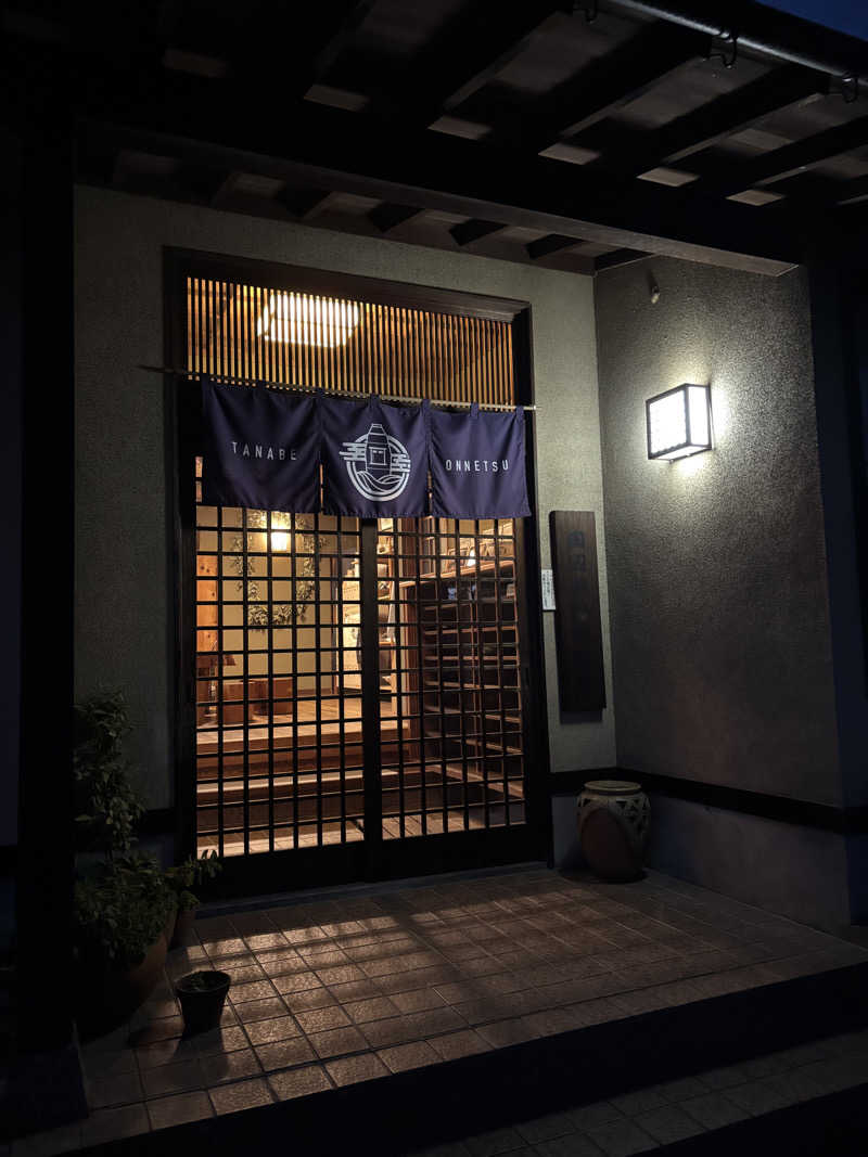 コアラッコさんの田辺温熱保養所のサ活写真