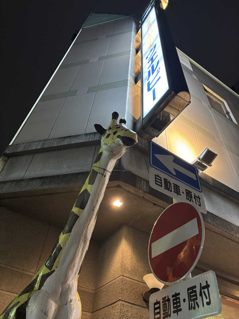 コアラッコさんのウェルビー今池のサ活写真