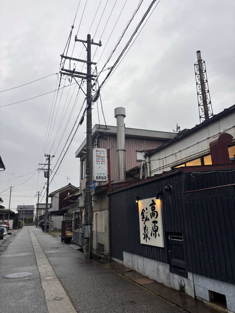 コアラッコさんの高原鉱泉のサ活写真