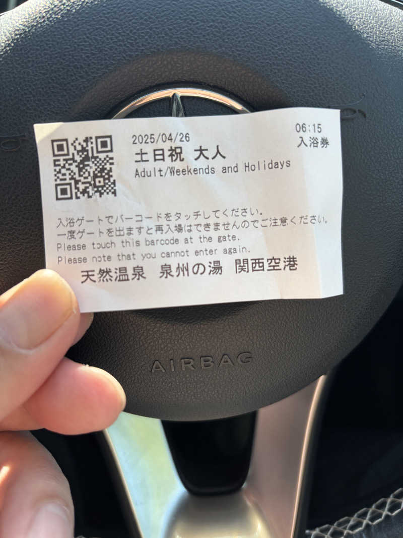 アリジーネさんの天然温泉 泉州の湯 関西空港のサ活写真