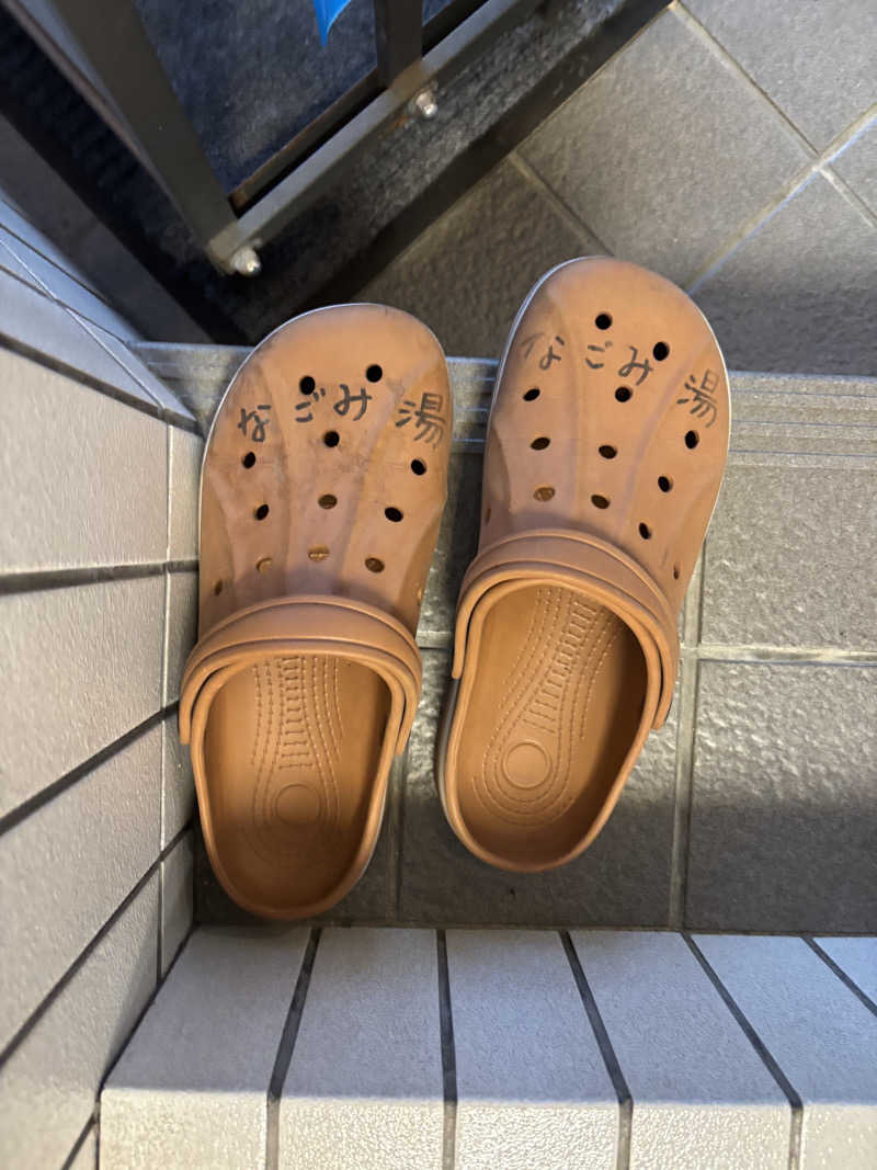 アリジーネさんのなごみ湯のサ活写真