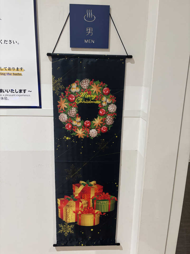 アリジーネさんの天然温泉 泉州の湯 関西空港のサ活写真