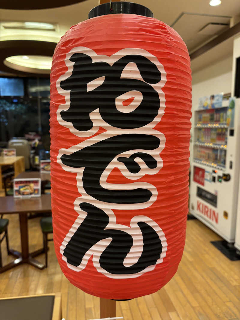 アリジーネさんの天然温泉 清児の湯のサ活写真